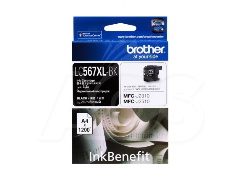 Brother LC567XL-BK Black Ink Cartridge